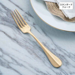 バゲットクラシック スタンダードフォーク ゴールド