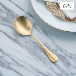バゲットクラシック ブイヨンスプーン ゴールド