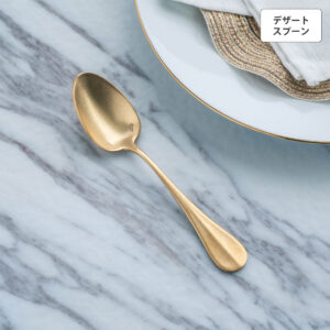 バゲットクラシック デザートスプーン ゴールド