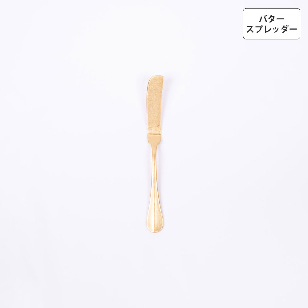 バゲットクラシック バタースプレッダー ゴールド - 画像 (2)
