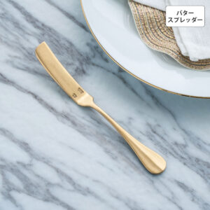 バゲットクラシック バタースプレッダー ゴールド