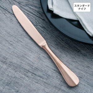 バゲットクラシック スタンダードナイフ(S・H) ピンクゴールド
