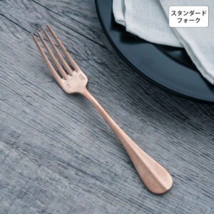 バゲットクラシック スタンダードフォーク ピンクゴールド