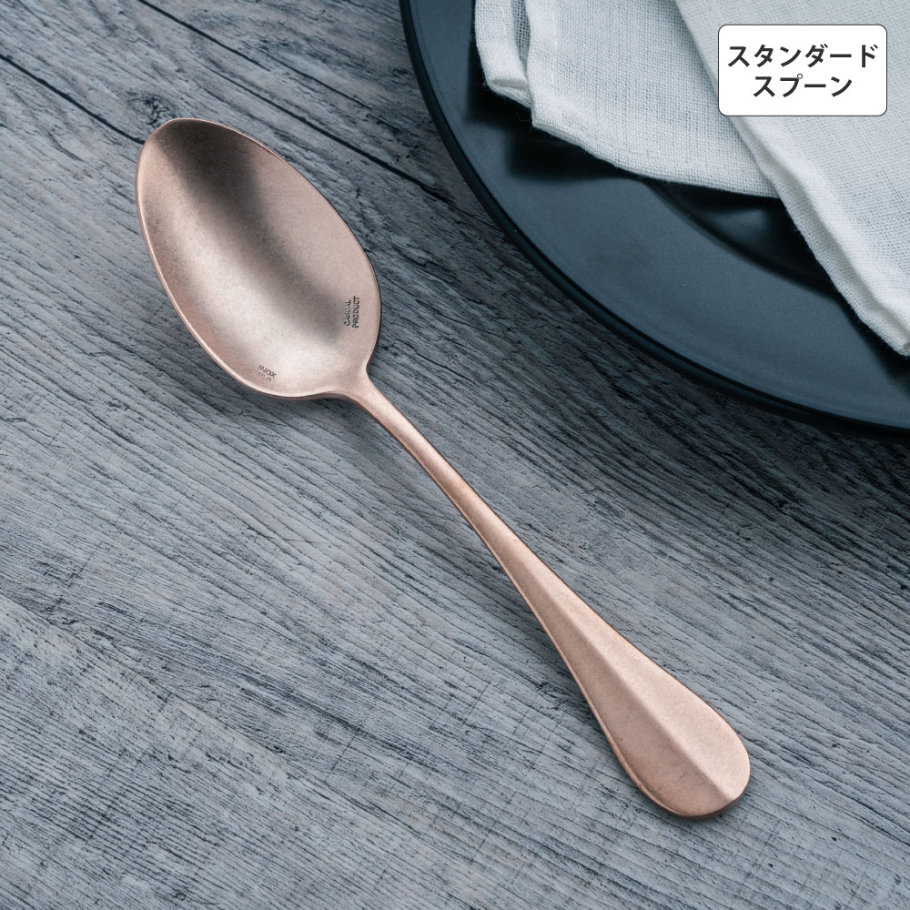 バゲットクラシック スタンダードスプーン ピンクゴールド