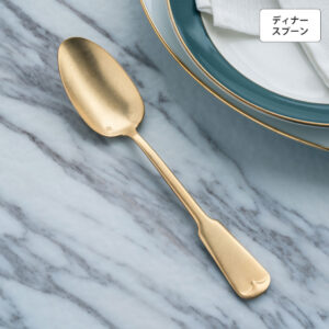 リュテスクラシック ディナースプーン ゴールド