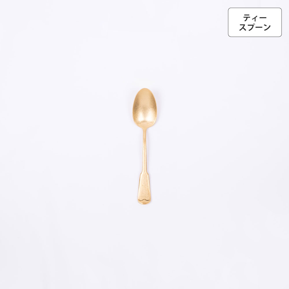 リュテスクラシック ティースプーン ゴールド - 画像 (2)
