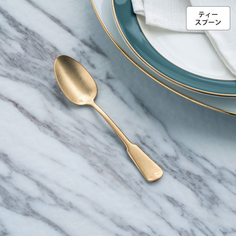 リュテスクラシック ティースプーン ゴールド