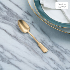 リュテスクラシック コーヒースプーン ゴールド