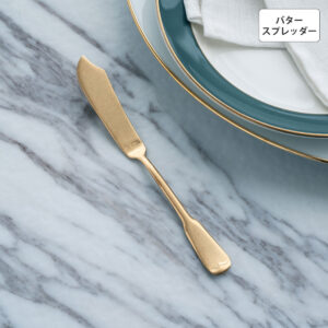 リュテスクラシック バタースプレッダー ゴールド