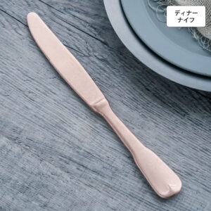 リュテスクラシック ディナーナイフ(S・H) ピンクゴールド