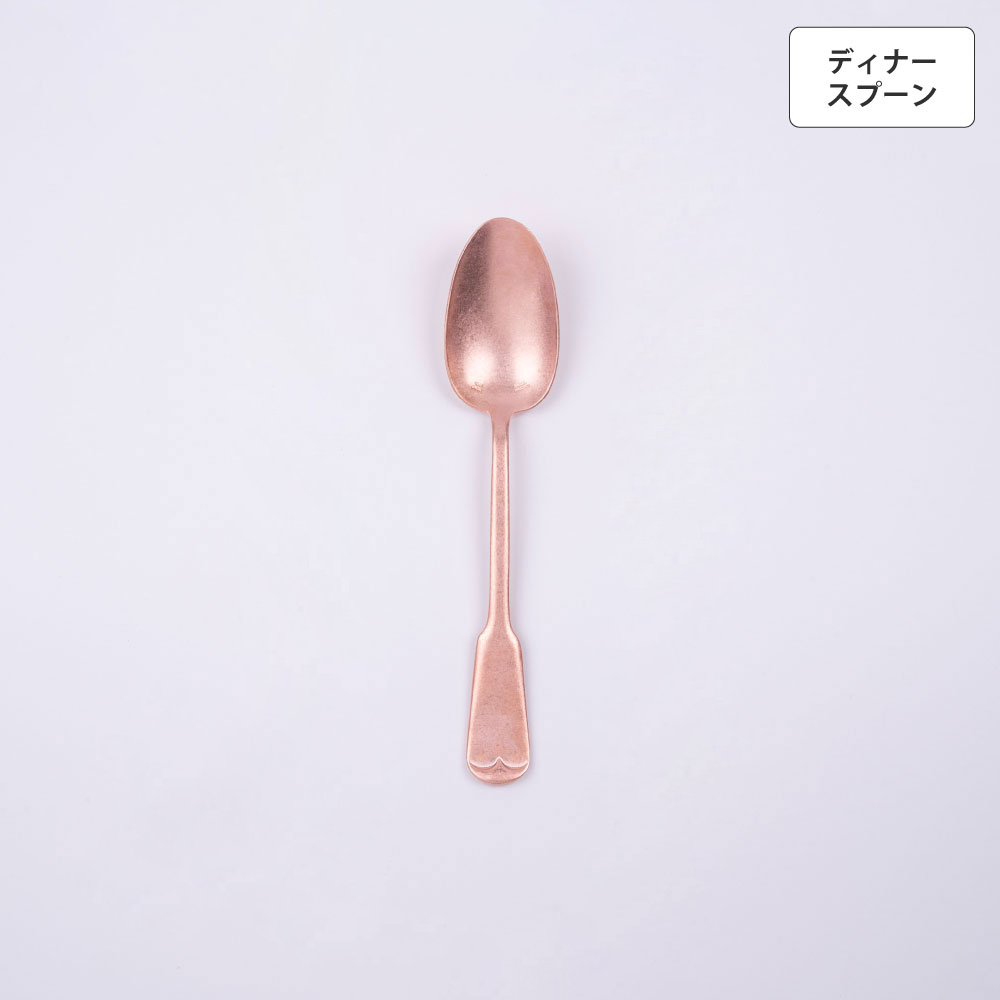 リュテスクラシック ディナースプーン ピンクゴールド - 画像 (2)