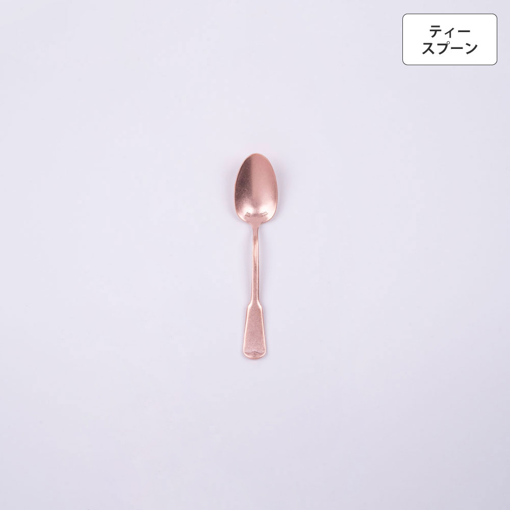 リュテスクラシック ティースプーン ピンクゴールド - 画像 (2)