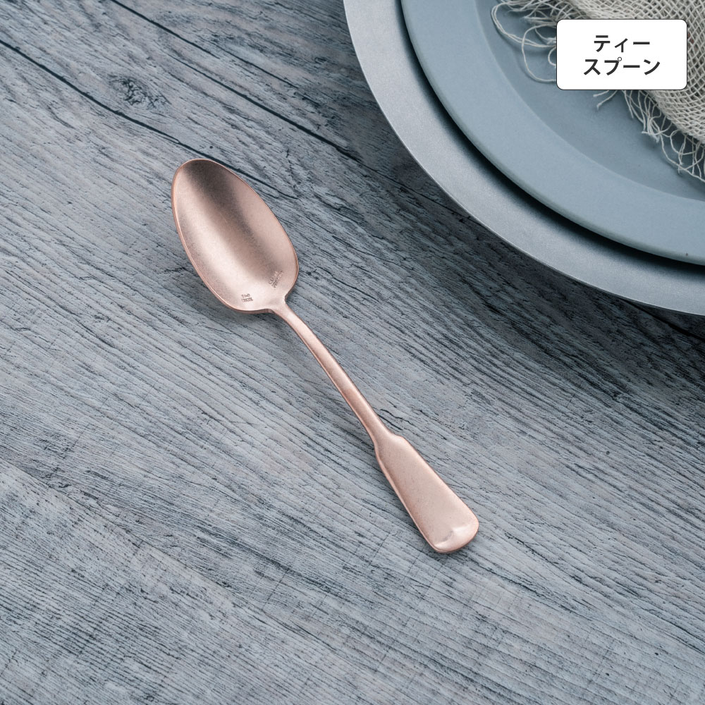 リュテスクラシック ティースプーン ピンクゴールド