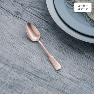 リュテスクラシック コーヒースプーン ピンクゴールド