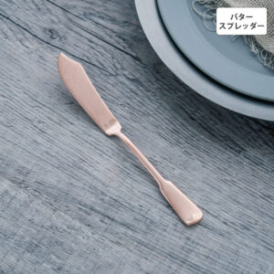 リュテスクラシック バタースプレッダー ピンクゴールド