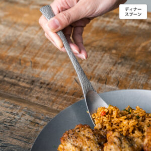 インパーフェクション ディナースプーン