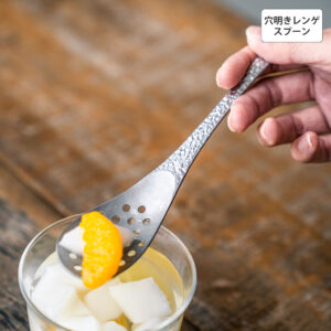 インパーフェクション 穴あきレンゲスプーン