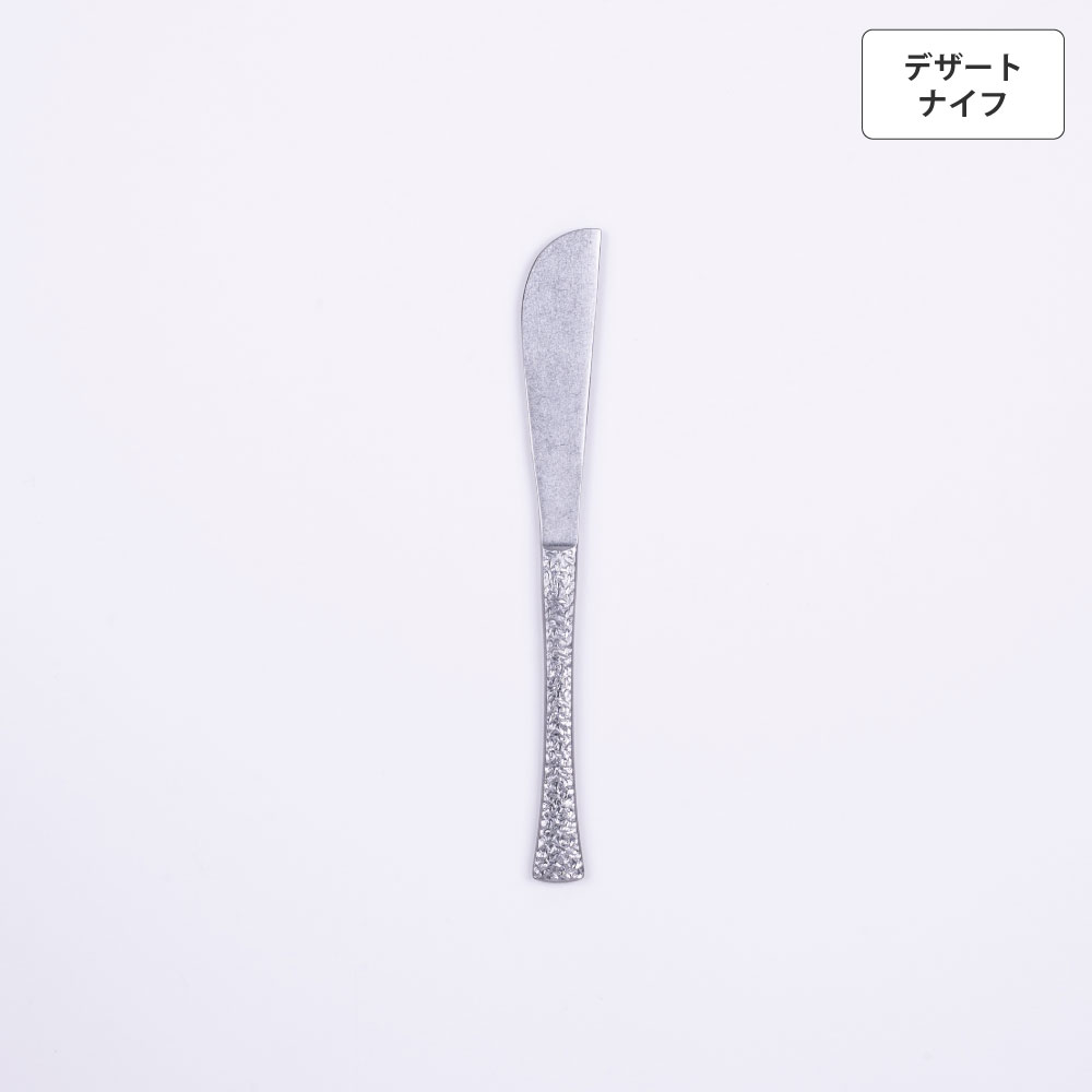 インパーフェクション デザートナイフ - 画像 (2)
