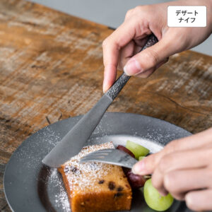 インパーフェクション デザートナイフ