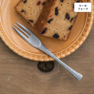 インパーフェクション ケーキフォーク