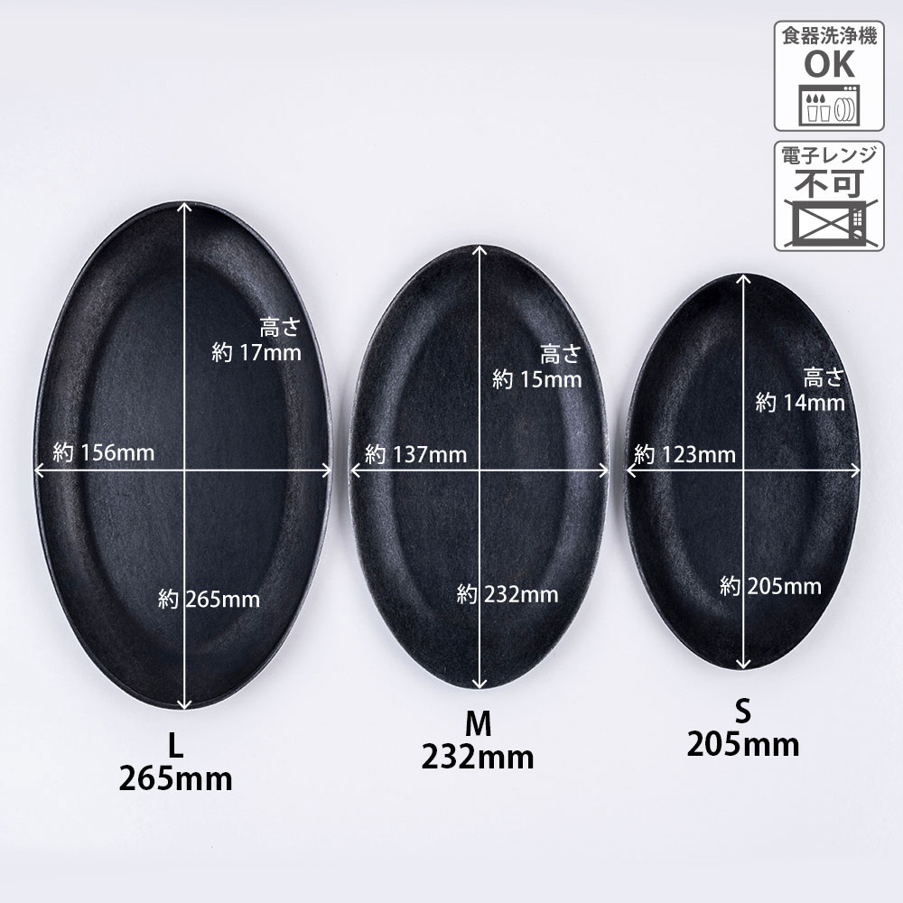 カフェプレート 【BLACK】 - 画像 (2)