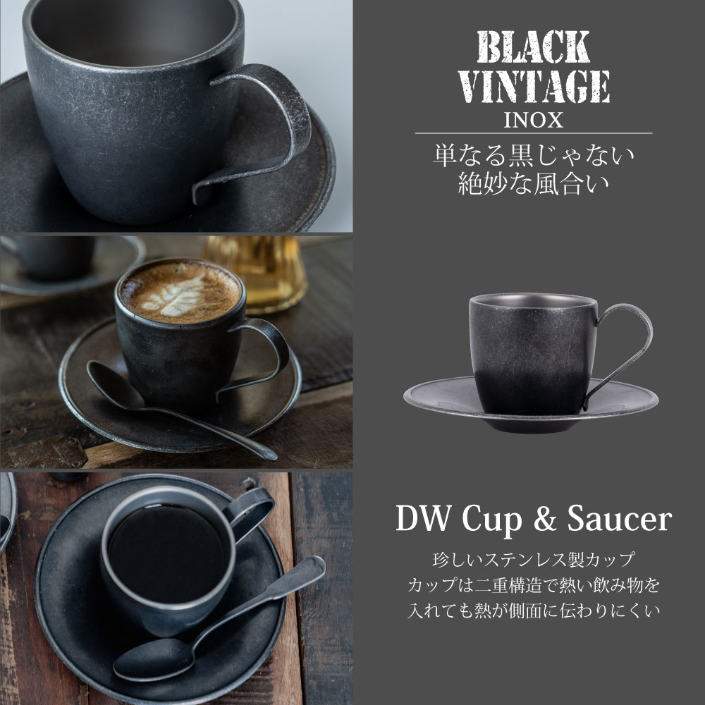 DWカップ&ソーサー 【BLACK】 - 画像 (2)