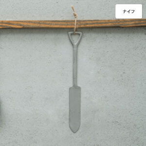 ファーマーズカトラリー ナイフ