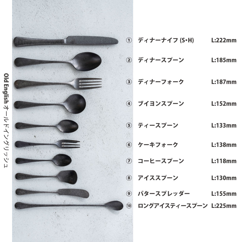 バゲットクラシック コーヒースプーン 【BLACK】 - 画像 (3)