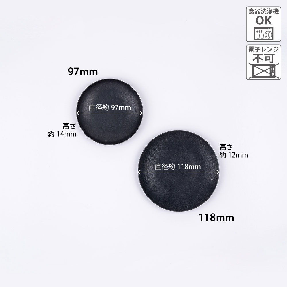 スモールトレー 【BLACK】 - 画像 (2)