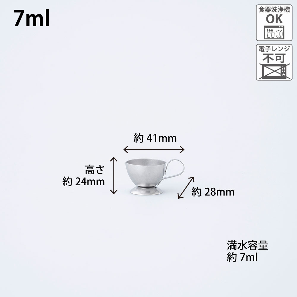 台付ミルクピッチャー 7ml - 画像 (3)