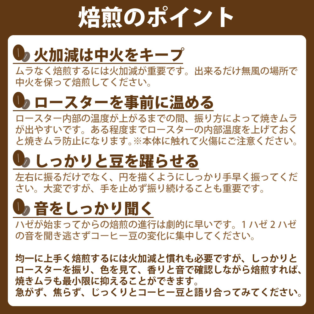 アルティメット ハンドコーヒーロースター - 画像 (5)