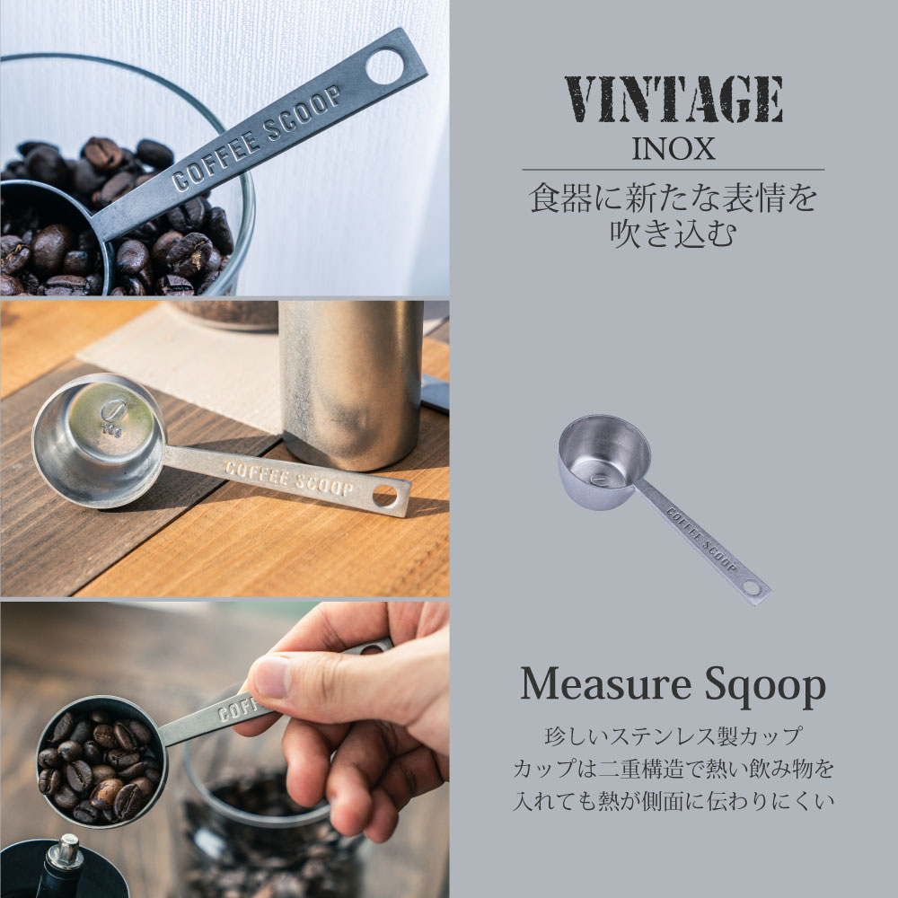 コーヒー豆スクープ 10g - 画像 (2)